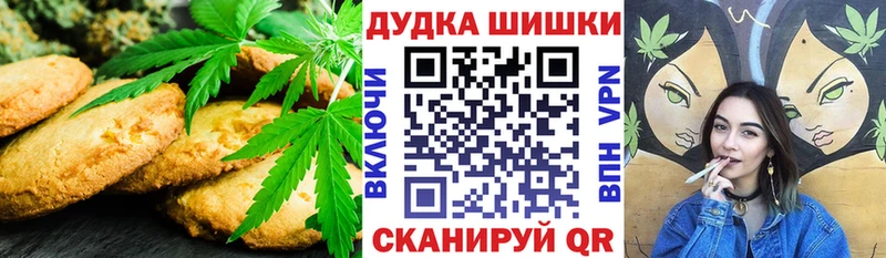 наркошоп  Тобольск  Еда ТГК марихуана 