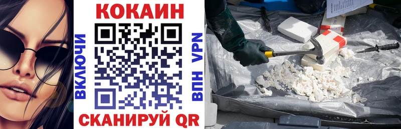 Кокаин 99%  Тобольск 