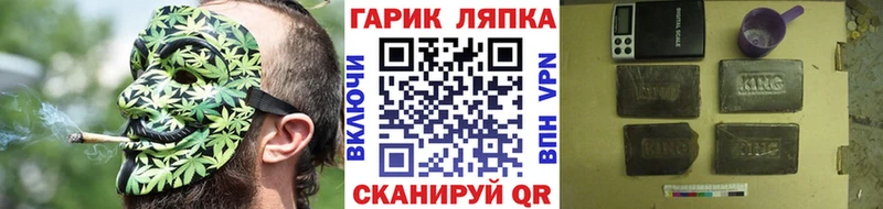 цена наркотик  Тобольск  ГАШИШ индика сатива 