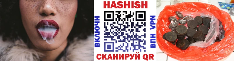 ГАШИШ гарик Тобольск
