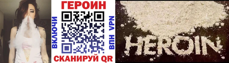 Героин афганец  Тобольск 