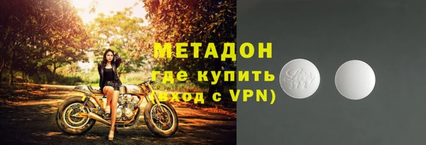 MDMA Бородино