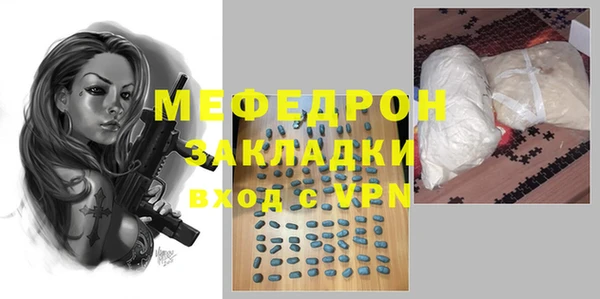 mdpv Бронницы