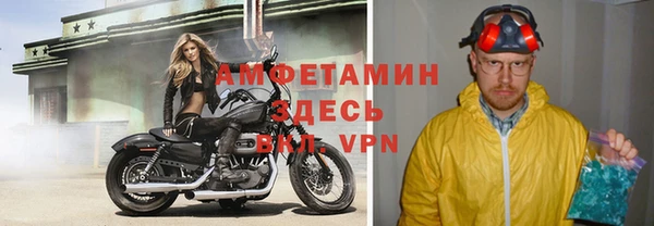 мескалин Бугульма