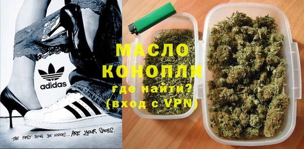 мескалин Бугульма