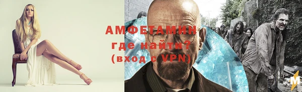 mdpv Бронницы