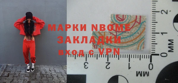 мескалин Бугульма