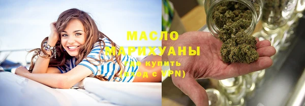 MDMA Бородино