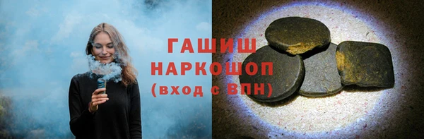 мескалин Бугульма