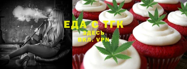 мескалин Бугульма