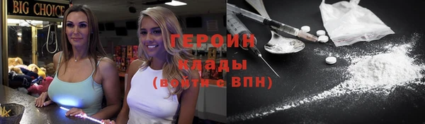 MDMA Бородино