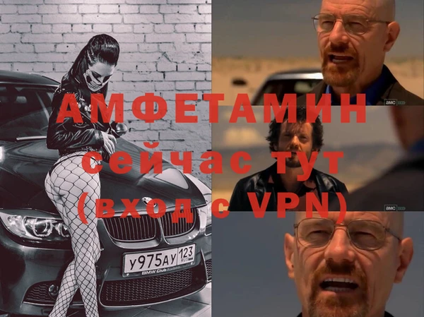 MDMA Бородино