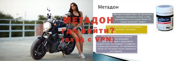 MDMA Бородино