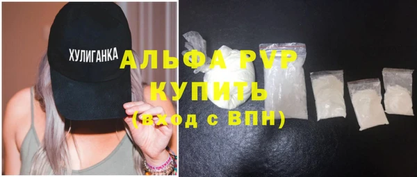 мескалин Бугульма