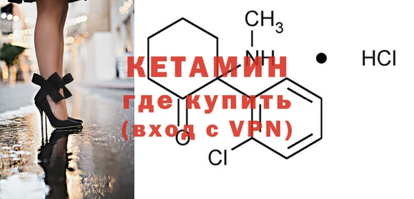 мескалин Бугульма