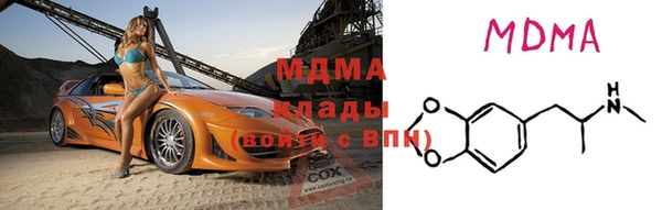 MDMA Бородино