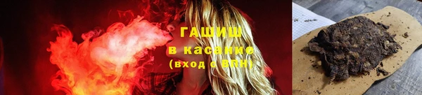 MDMA Бородино