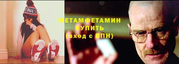 mdpv Бронницы
