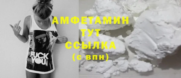мескалин Бугульма