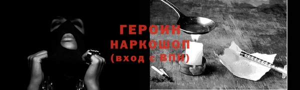 Альфа ПВП Россошь