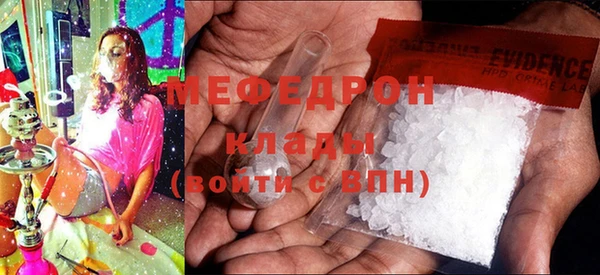 mdpv Бронницы