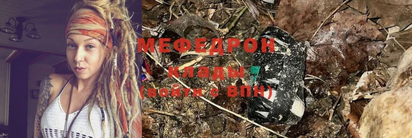 mdpv Бронницы