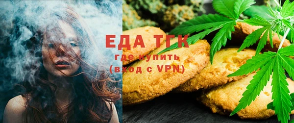 мескалин Бугульма