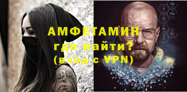 мескалин Бугульма