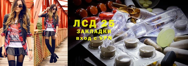 mdpv Бронницы