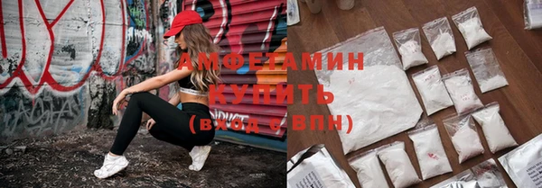 MDMA Бородино