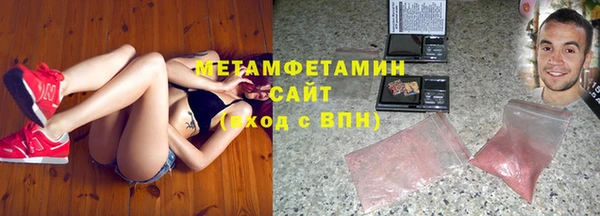 mdpv Бронницы