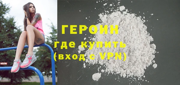 MDMA Бородино