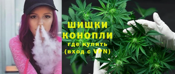 mdpv Бронницы