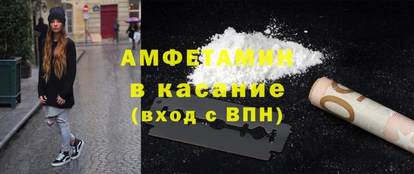 MDMA Бородино