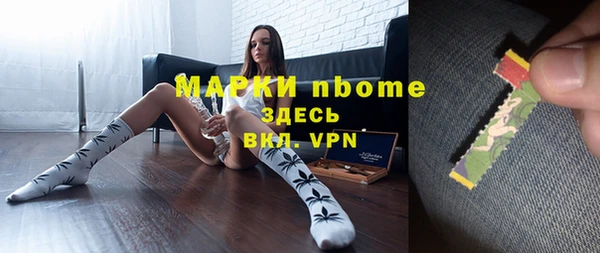 MDMA Бородино