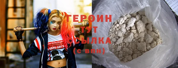 мескалин Бугульма