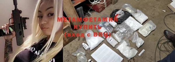 мескалин Бугульма
