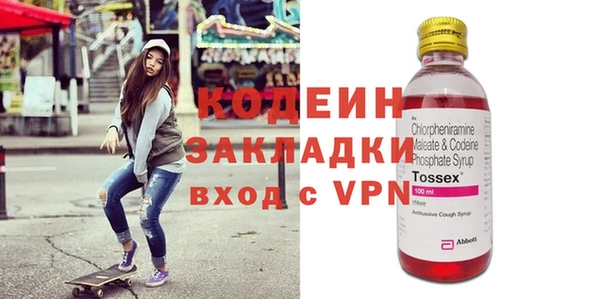 а пвп мука Рославль
