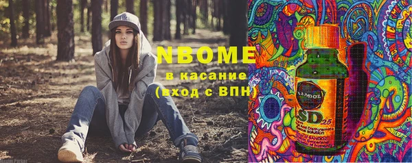 MDMA Бородино