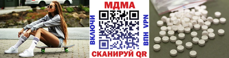 MDMA VHQ  Тобольск 