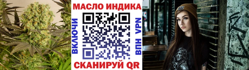 Дистиллят ТГК Wax  Тобольск 