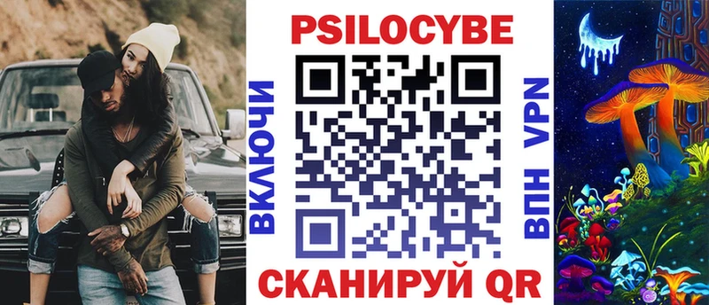 Псилоцибиновые грибы ЛСД  blacksprut ссылки  Тобольск  где можно купить наркотик 